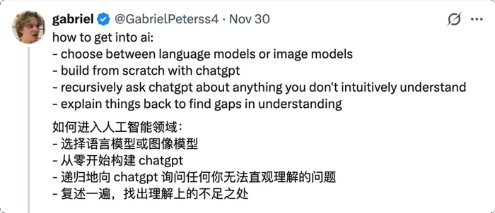 Gabriel 观点｜图片来源：X