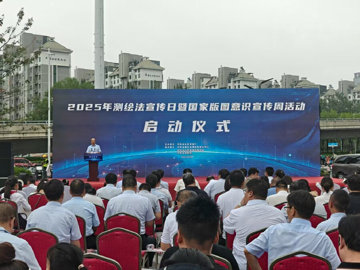 河南省2025年测绘法宣传日暨国家版图意识宣传周主场活动现场。（图源：河南日报客户端）