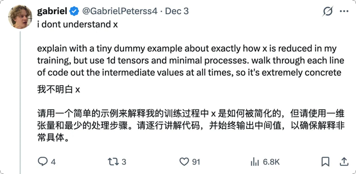 Gabriel 观点｜图片来源：X
