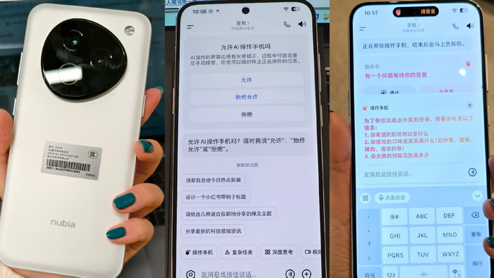 测试豆包AI手机，图源：时代周报记者摄
