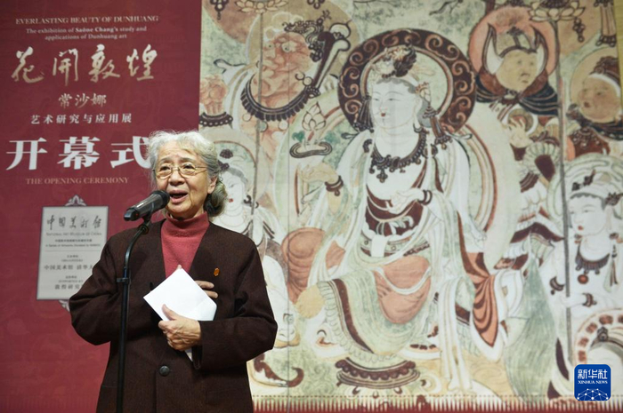 常沙娜在“花开敦煌——常沙娜艺术研究与应用展”开幕式上致辞。新华社记者 鲁鹏 摄