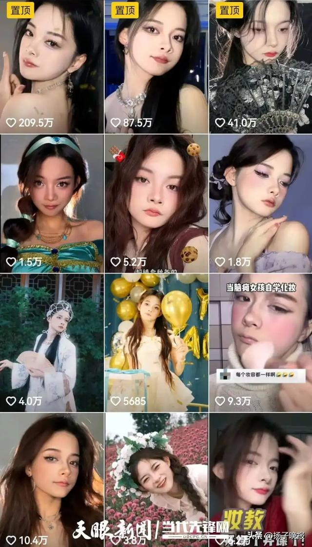 ▲图片来源：天眼新闻