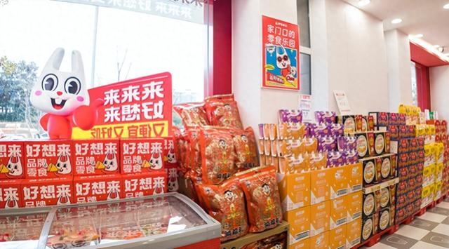 图片来源：企业供图