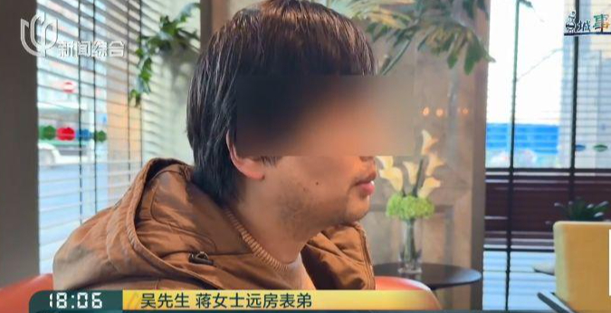 独居女子离世遗产买墓地遇难题：无继承人逝者遗产“归国家所有”后，丧葬费该谁出？