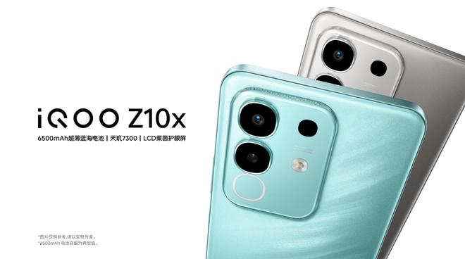（图源：iQOO）