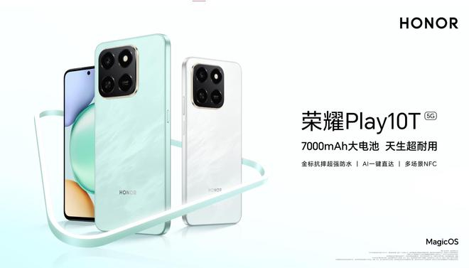 （图源：荣耀）