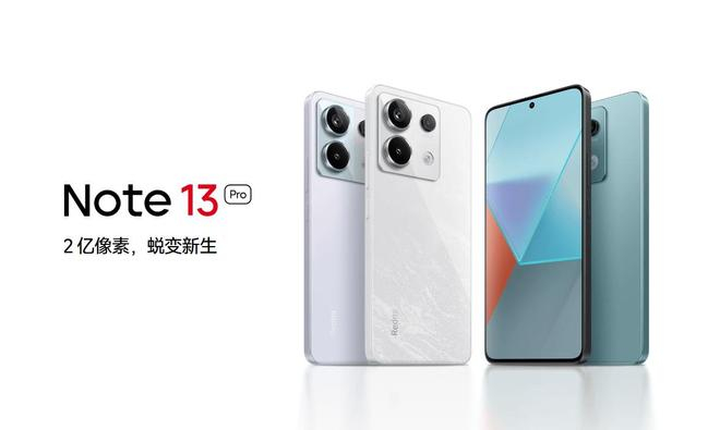 （图源：小米）