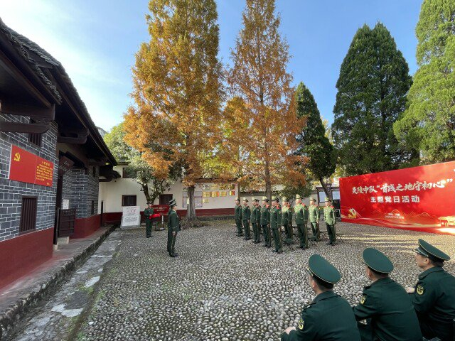 （11月27日，武警炎陵中队在叶家祠举行主题党日活动，新党员进行入党宣誓。湖南日报全媒体记者杨佳俊 摄）