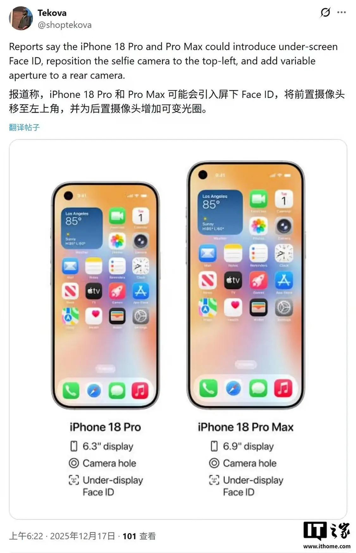 网友制作的渲染图，仅供参考，图源：X 平台