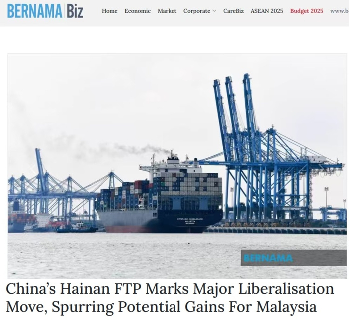 　　马来西亚国家新闻社报道截图