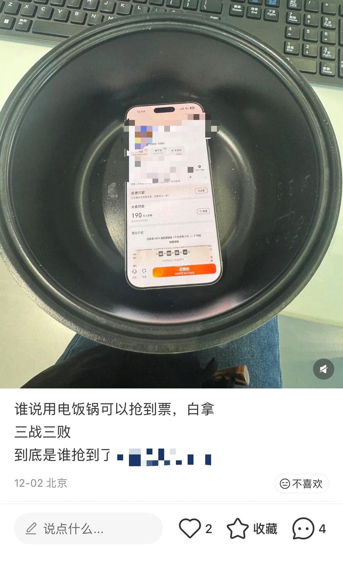 △社交平台虽有用户分享失败经历，但这些内容获得的关注度和传播量远低于成功经验分享，容易湮没在信息流中。