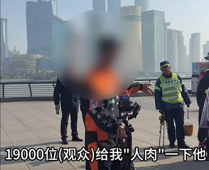 ▲近日，有网红博主教唆粉丝“人肉”外滩保安引发关注。图/澎湃新闻