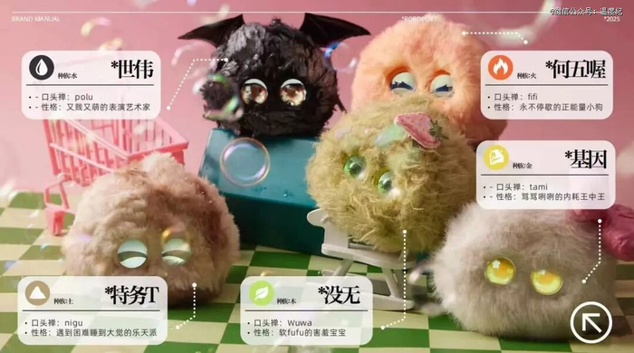 芙崽一共五个配色，性格各不相同