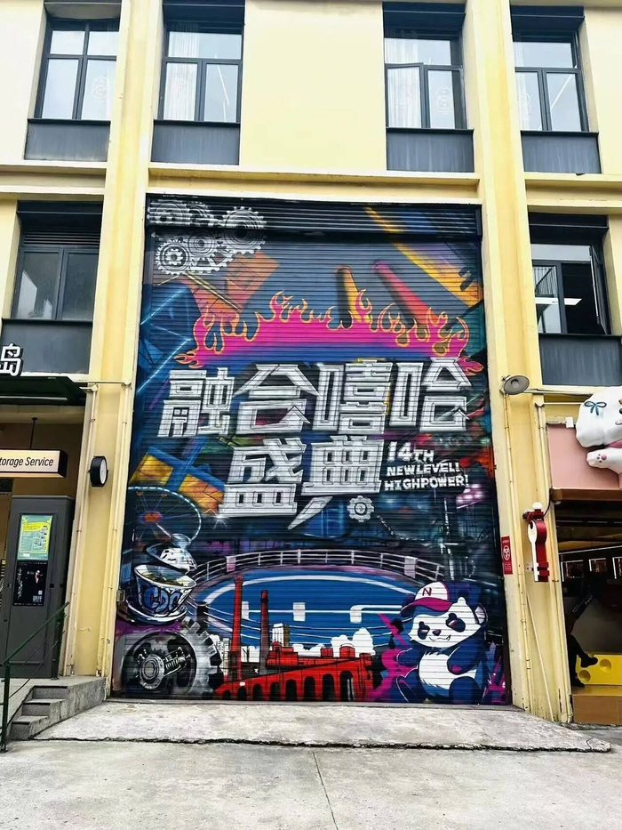 活动现场 图据主办方