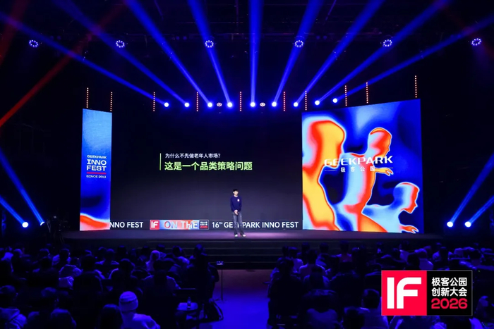 Hypershell 通过户外场景，改变了消费者对外骨骼的品类心智 | 图源：极客公园