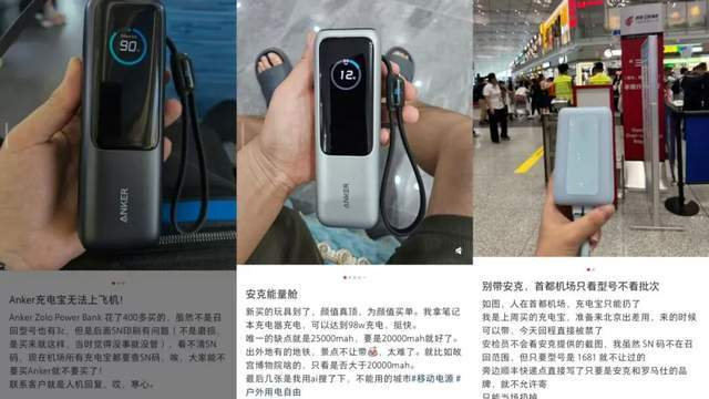 图源：小红书