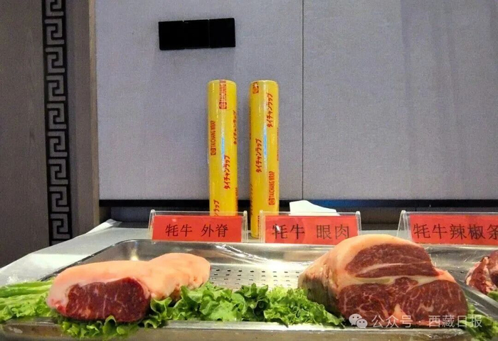 图为拉萨市林周县牦牛肉品鉴会现场展示的牦牛肉。记者 李梅英 摄