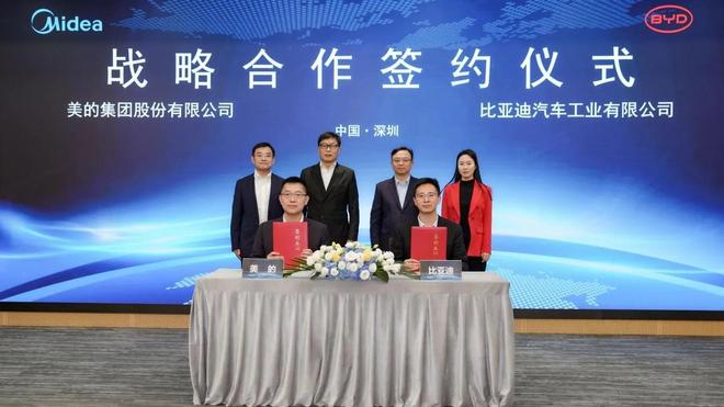 图源：比亚迪官方