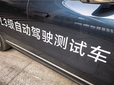 博主体验L3级有条件自动驾驶：用的是问界M9