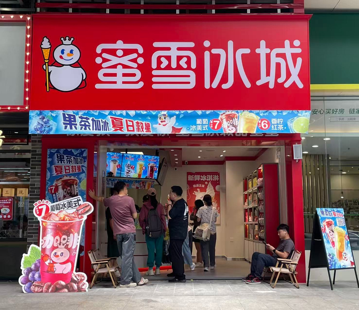 蜜雪冰城广州珠江新城一门店。时代财经摄