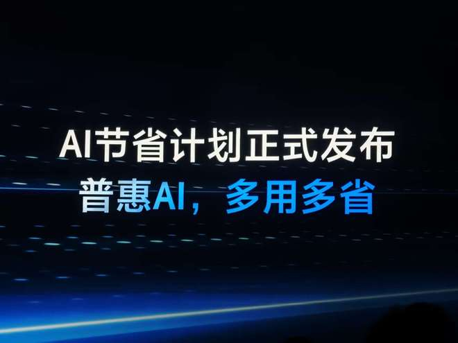 （图源：雷科技）