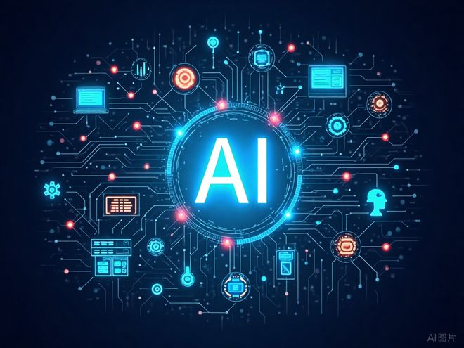 来源：AI生成