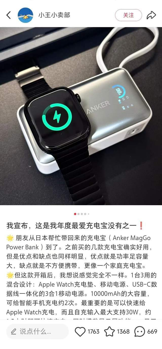 图源：小红书
