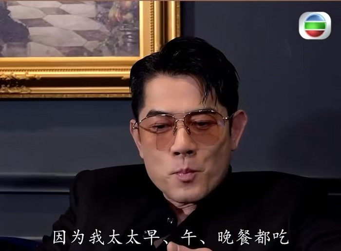 郭富城节目画面