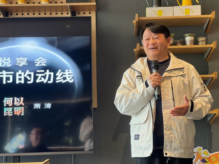 “何以昆明”公众号发起人萧清