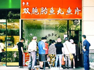     南湖东路美食老店前排起长队。资料图片