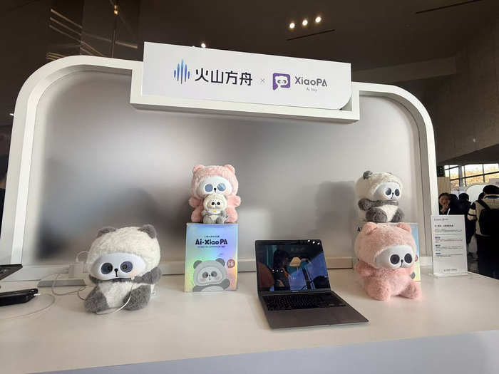 图/《科创板日报》记者摄