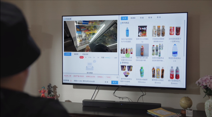 高位截瘫患者通过脑智卓越中心等单位研发的侵入式脑机接口系统参与线上数据标注工作