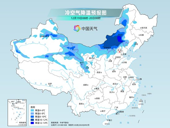 中东部气温将冲高回落 南北方雨雪范围扩大