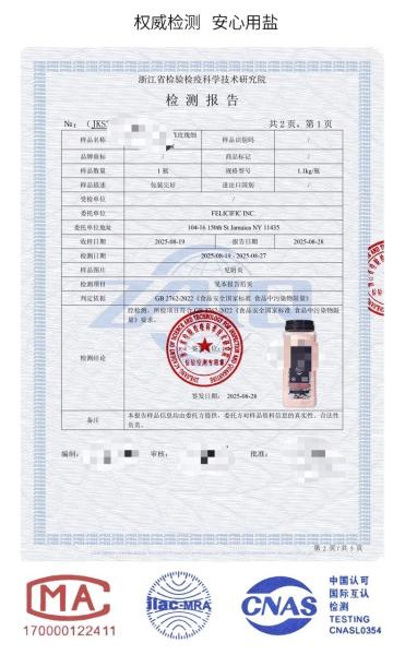 跨境电商客服提供的第三方报告
