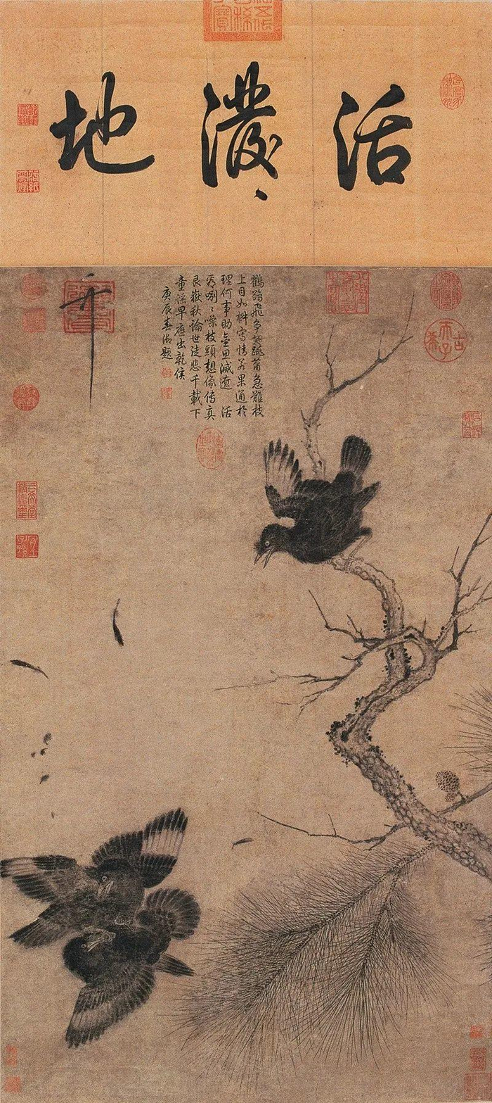 庞元济旧藏宋徽宗赵佶《鸲鹆图》是137件之一，也是江苏现存唯一的徽宗真迹