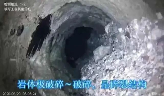 ▲水平定向钻钻取样芯