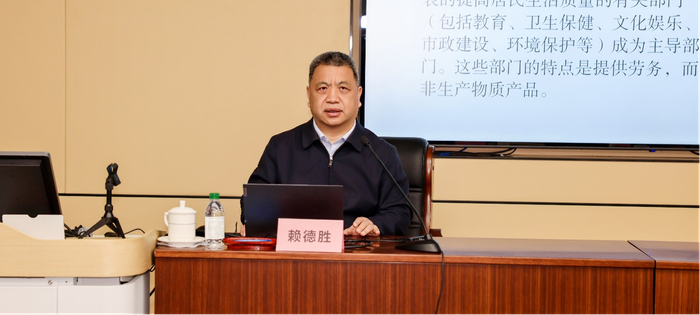 图 5：中央党校（国家行政学院）赖德胜教授