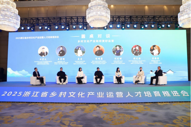 圆桌对谈环节 活动主办方供图