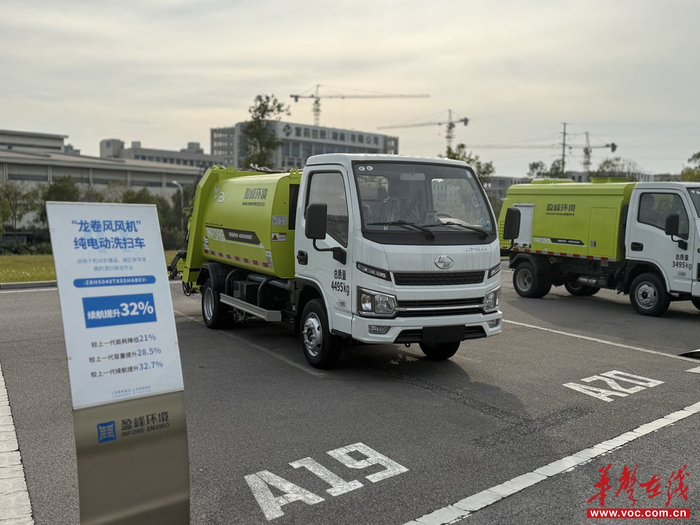 “龙卷风”纯电动洗扫车。王一辰 摄​