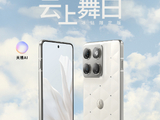 联想回应与字节 AI 手机合作：“天禧 AI”可选豆包 Agent 问答