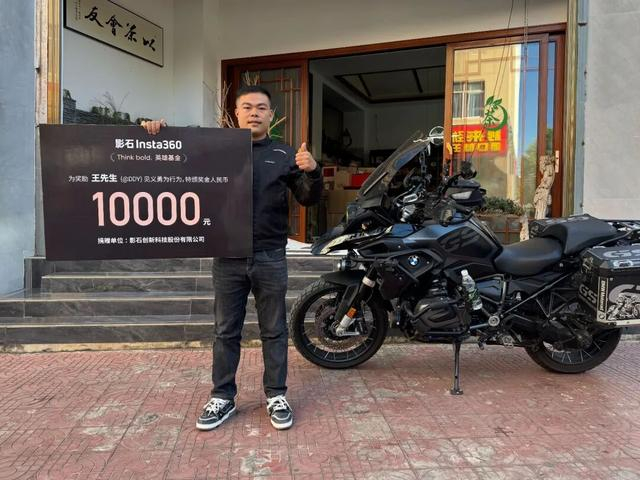 王先生获得1万元奖励。图/受访者提供 