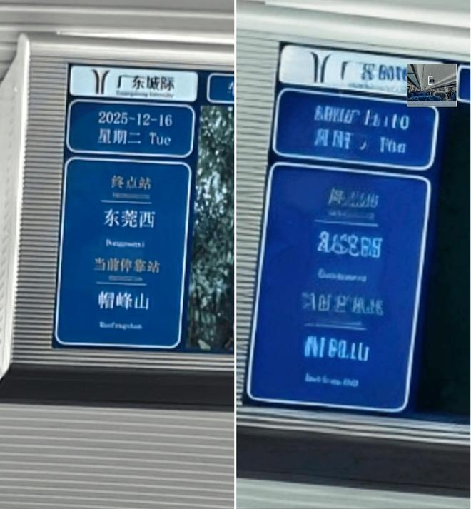 （图片来源：雷科技摄制，左为原图放大，右为高像素放大）