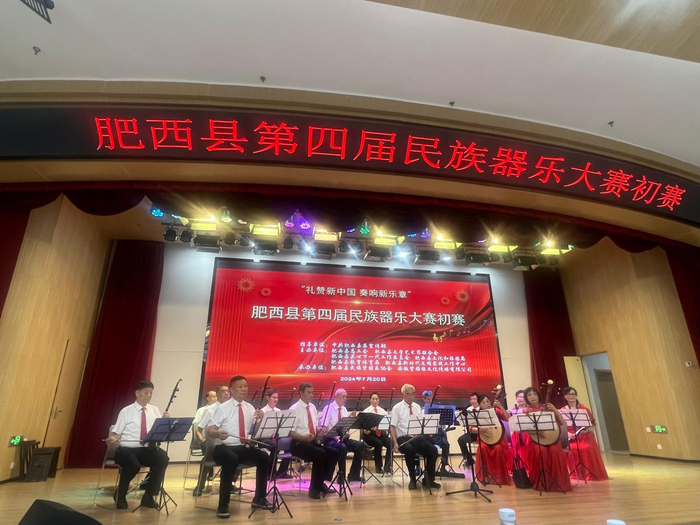 举行民族器乐大赛。肥西县总工会供图