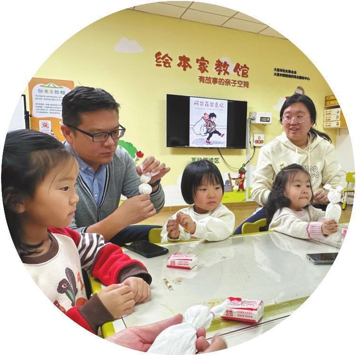 　　在大连高新区凌水街道燕南社区的“绘本大连家教馆”里，孩子们和家长在志愿者带领下做手工。 本报记者 智曼卿 摄