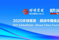 2025胡润中国食品行业百强榜：贵州茅台以1.9万亿元价值居首