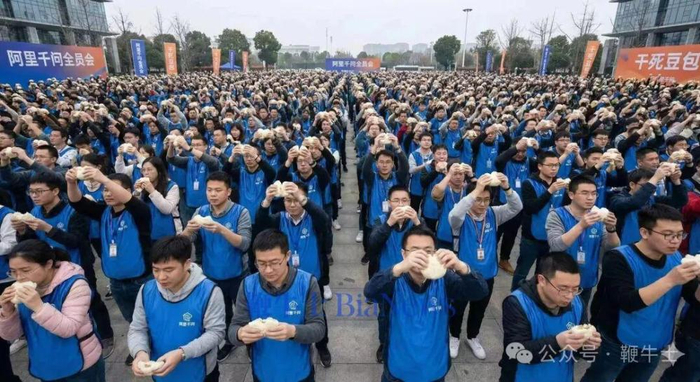 现场图显示，左侧标语阿里千问全员会，右侧标语干死豆包。