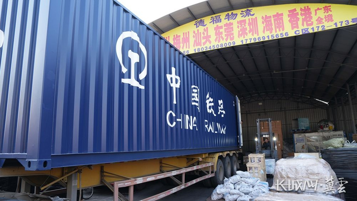 石家庄至广州快速多式联运班列实现常态化运营一周年。国铁北京局 供图