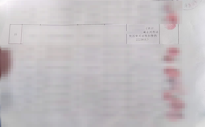 湘潭一村民组开会决议将“外嫁女”所得法院执行款项从其亲属头上扣除，村支书：对决议不知情，未签字批准