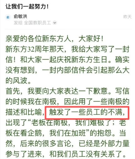 图源：小红书截图
