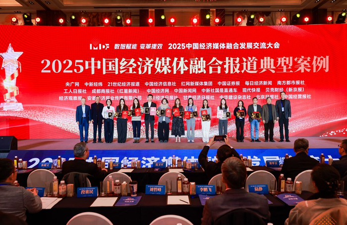 大会现场 主办方供图